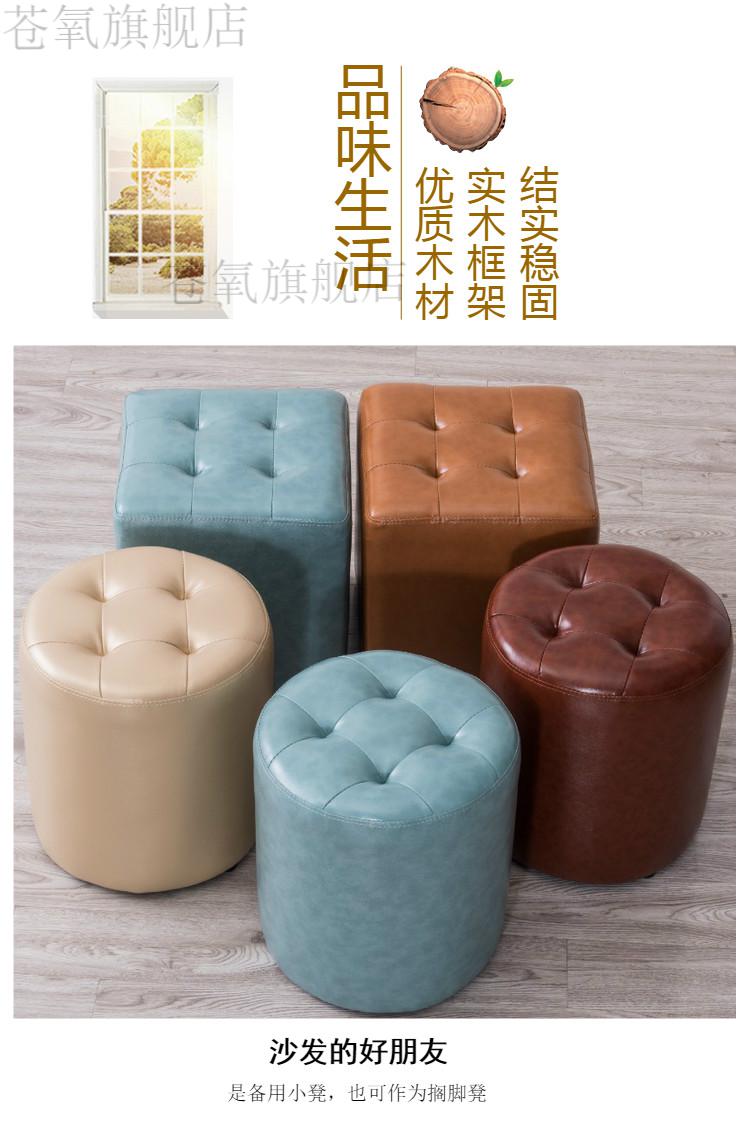 沙发墩真皮皮凳子欧式皮墩沙发凳方凳客厅茶几矮凳家用坐墩换鞋凳圆凳