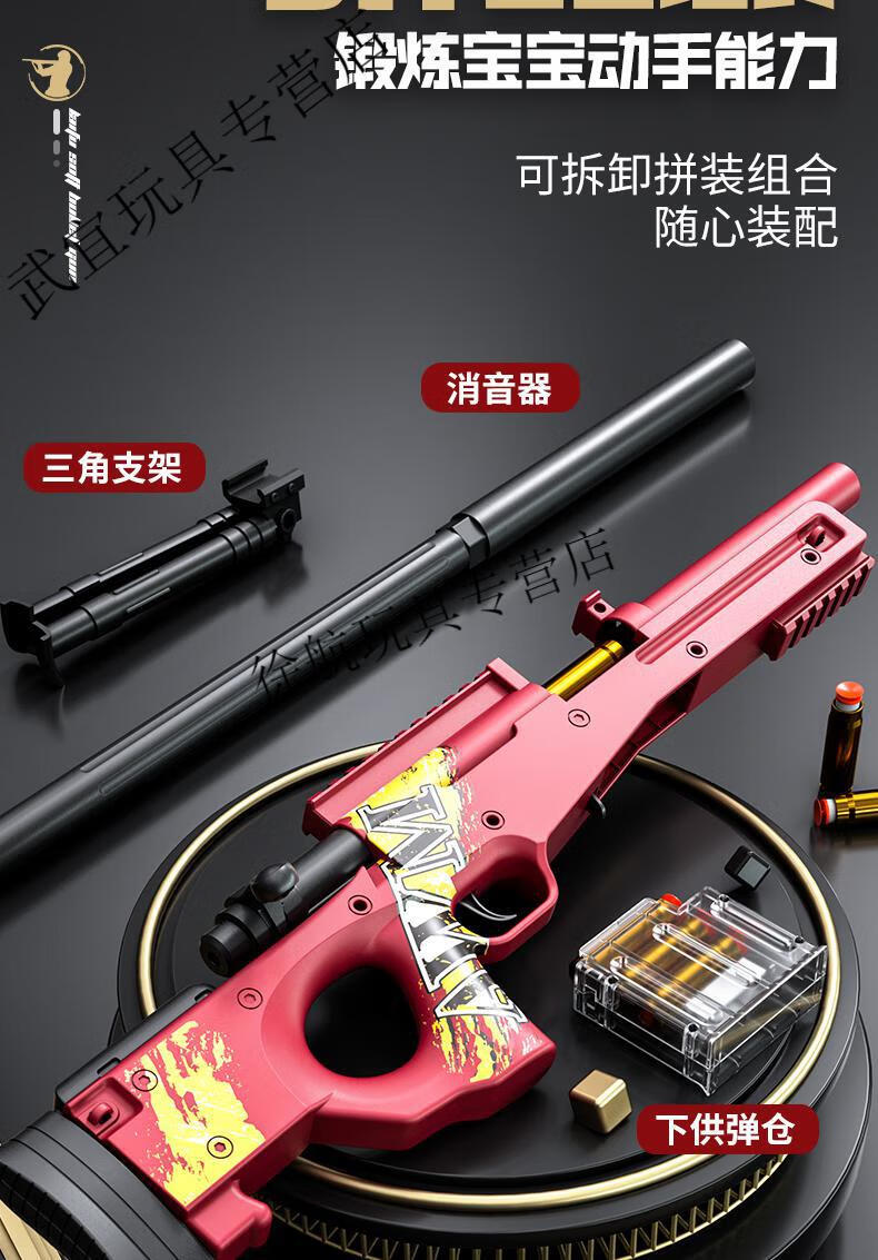 儿童玩具枪抛壳m24软弹枪可发射狙步击枪玩具对战枪手动上膛awm步抢