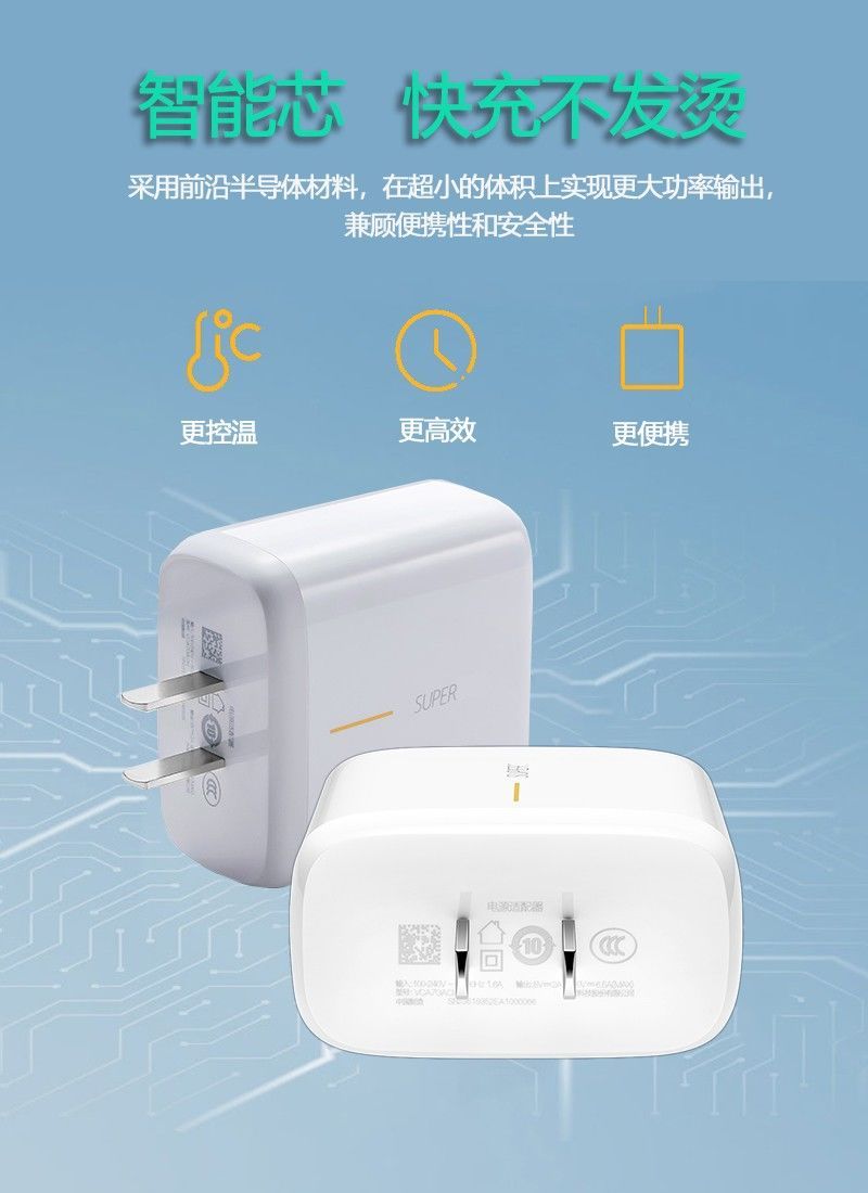 劲尼适用oppok9充电器65w闪充头typec充电线10v65a手机插头套装2米闪