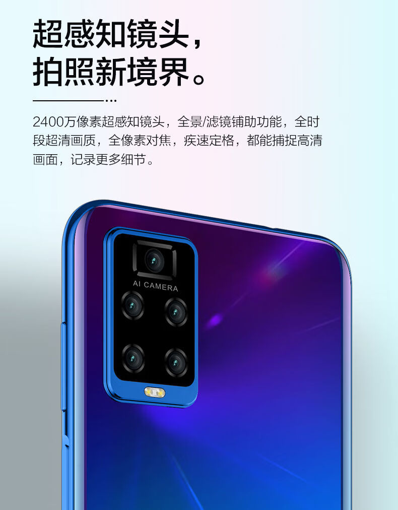 糖果s60plus琛艺天空蓝乼8g运行超值礼包256gb官方标配全新未拆封公开