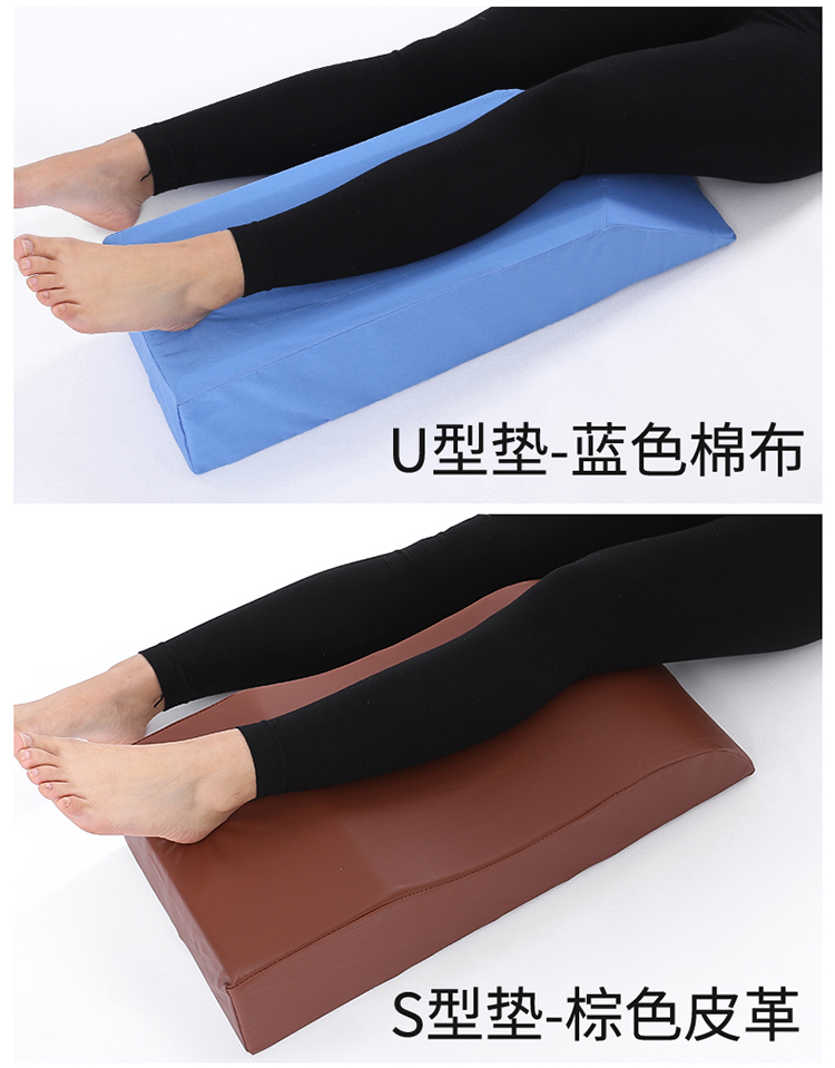 下肢腿部抬高垫u型体位垫脚垫卧床双腿睡觉抬高腿垫抬高小腿腿枕 u型