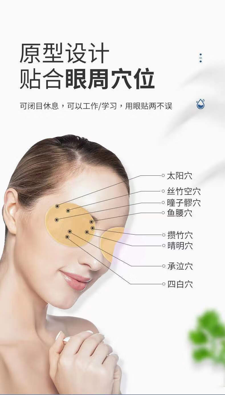 官方旗舰润舒康视润舒康视舒康见正视护贴眼明倍明晶舒乐润目清亮优贴