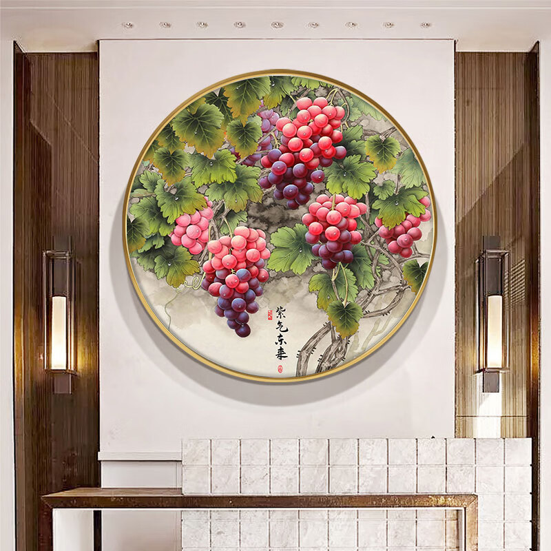 2022新款十字绣客厅紫气东来手工自己葡萄线满绣刺绣圆形餐厅玄关