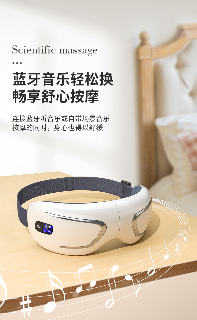 奥克斯aux眼部按摩仪器减弱黑眼圈舒适按摩双眼电动眼罩热敷神器智能