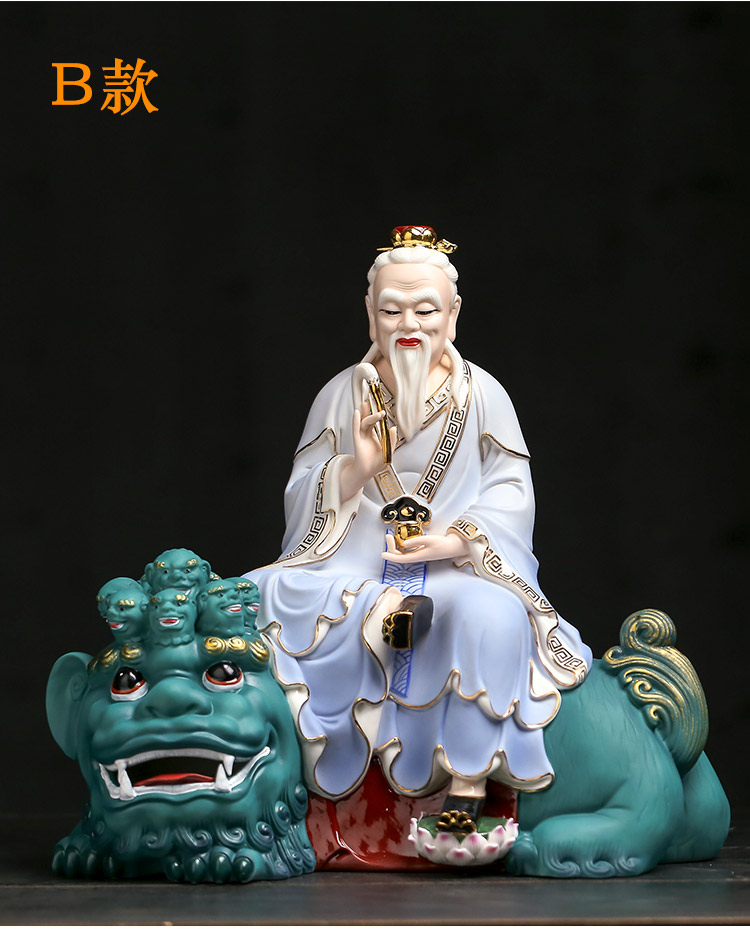 德化陶瓷道教太乙救苦天尊神像家用供奉摆件东极青华大帝太乙真人 14