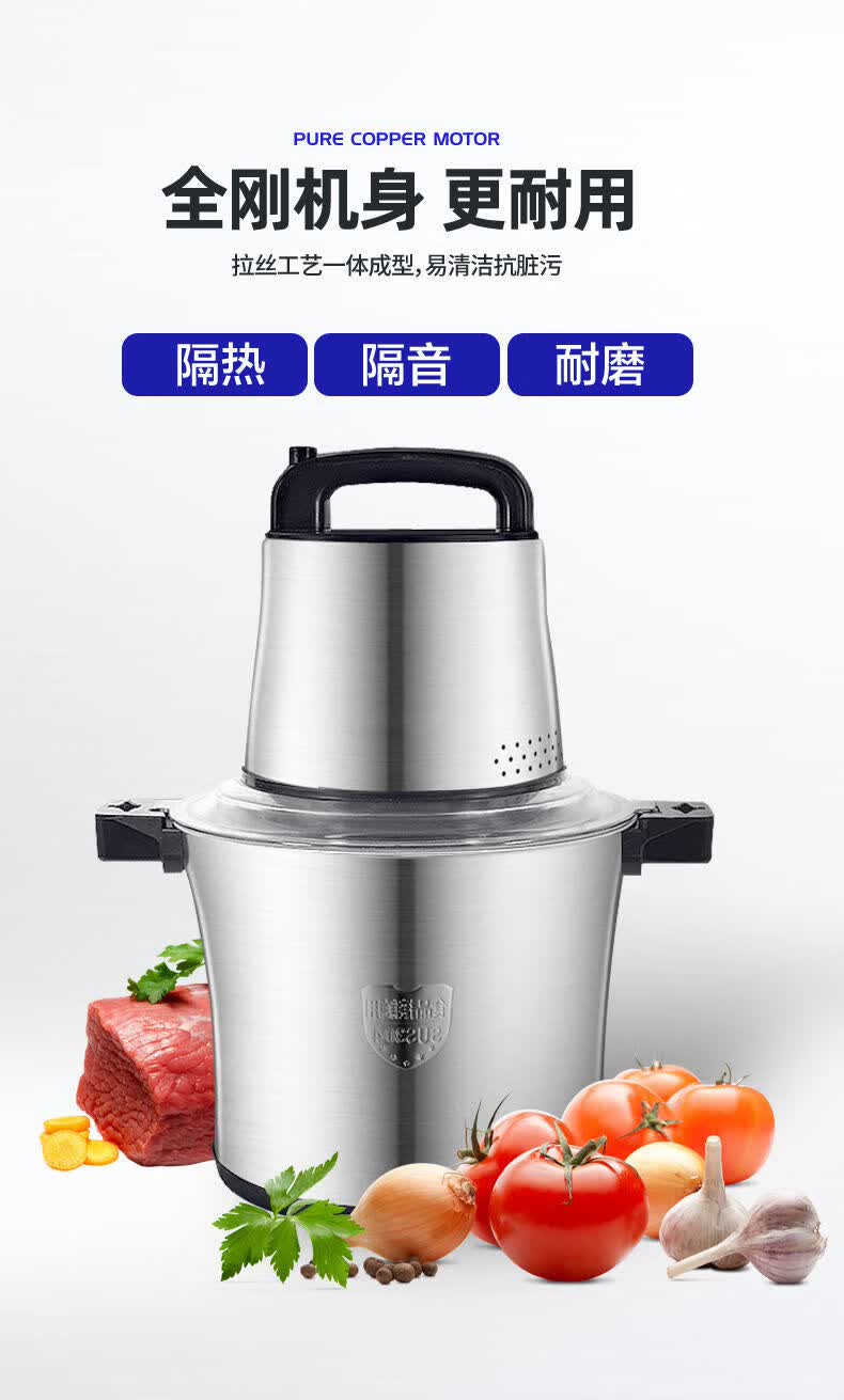6l10l大容量大功率绞肉机多功能商用家用电动饺馅搅碎菜机打蒜泥伊人