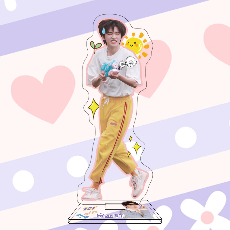 宋亚轩大立牌16cm亚克力摆件tnt时代少年团周边单人系列 2 16cm大立牌