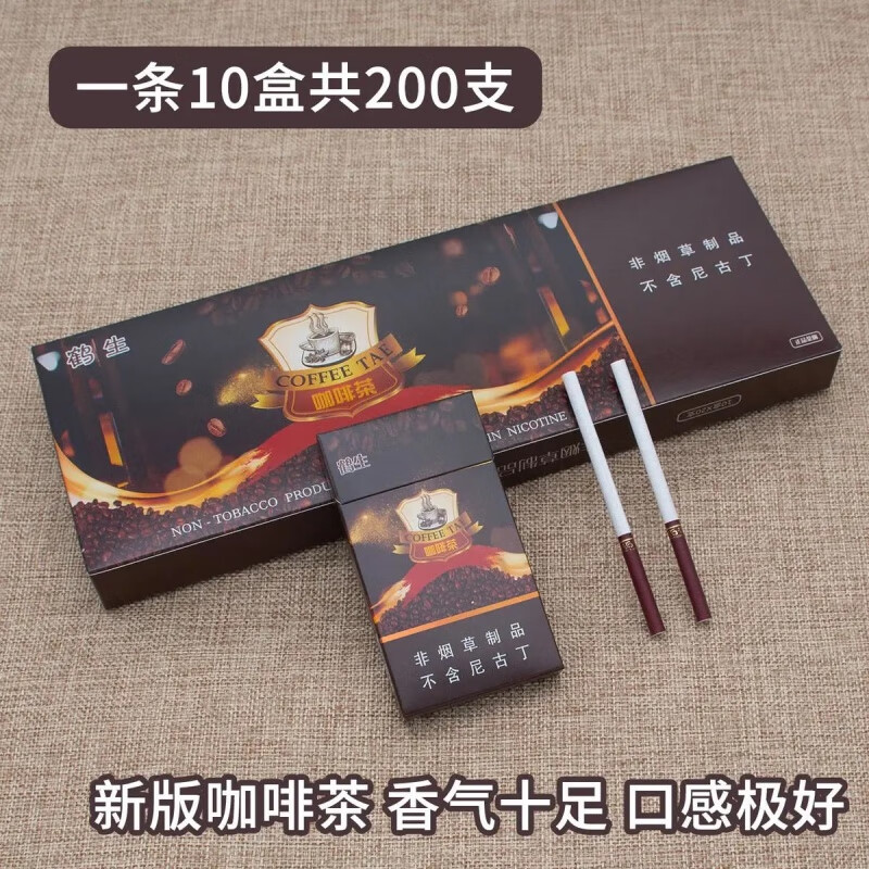 茶烟专卖烟薄荷味细支爱喜es一条女士水果味细支万宝路一条薄荷味默认