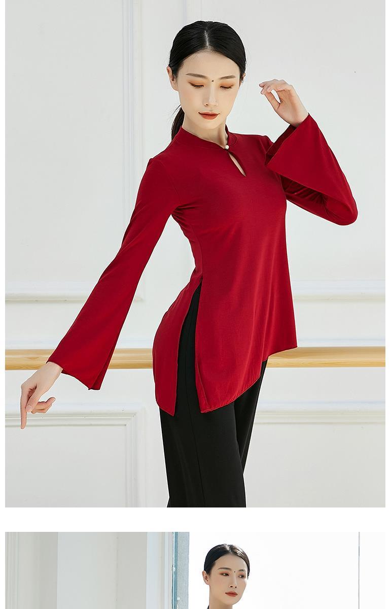 新款现代舞蹈服上衣女长袖形体服广场舞衣服古典舞练功服跳舞套装酒