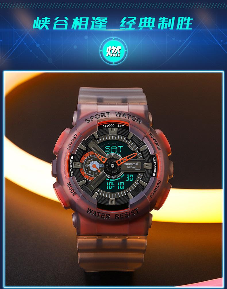 【官方旗舰】卡西欧(casio)海贼王七龙珠联名款手表同款卡修电子表