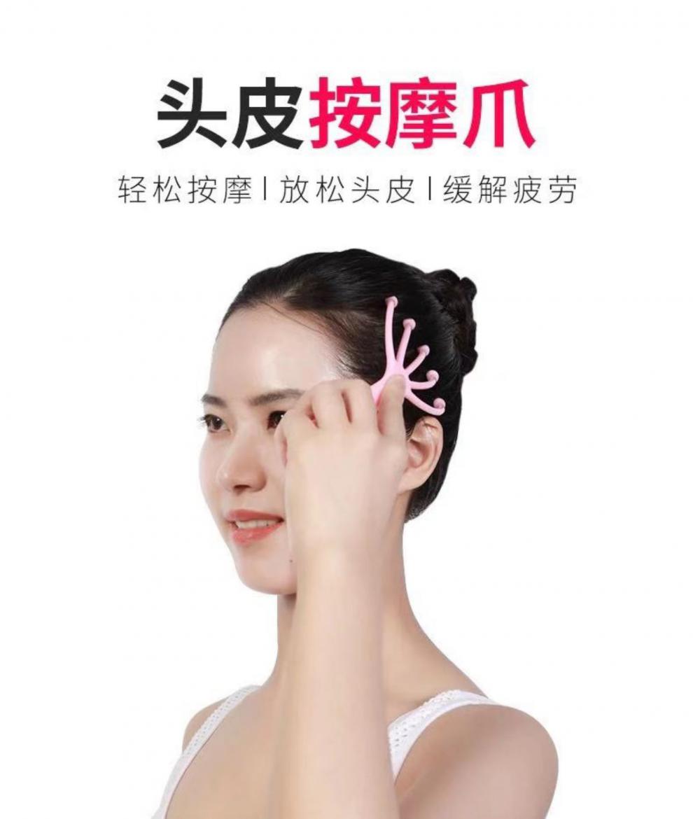 八爪鱼头部按摩器 手动 五爪头部按摩器手动滚珠头皮按摩器爪抓头神器
