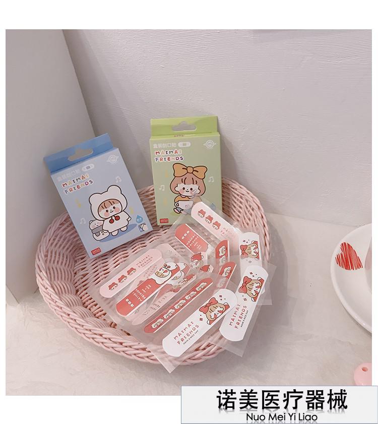 卡通创口贴可爱少女防水透气潮流个性儿童创可贴洗澡小伤口止血贴元气