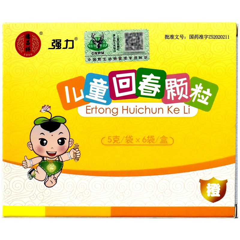 德昌祥 强力儿童回春颗粒 5g*6袋/盒 1盒装【图片 价格 品牌 报价】