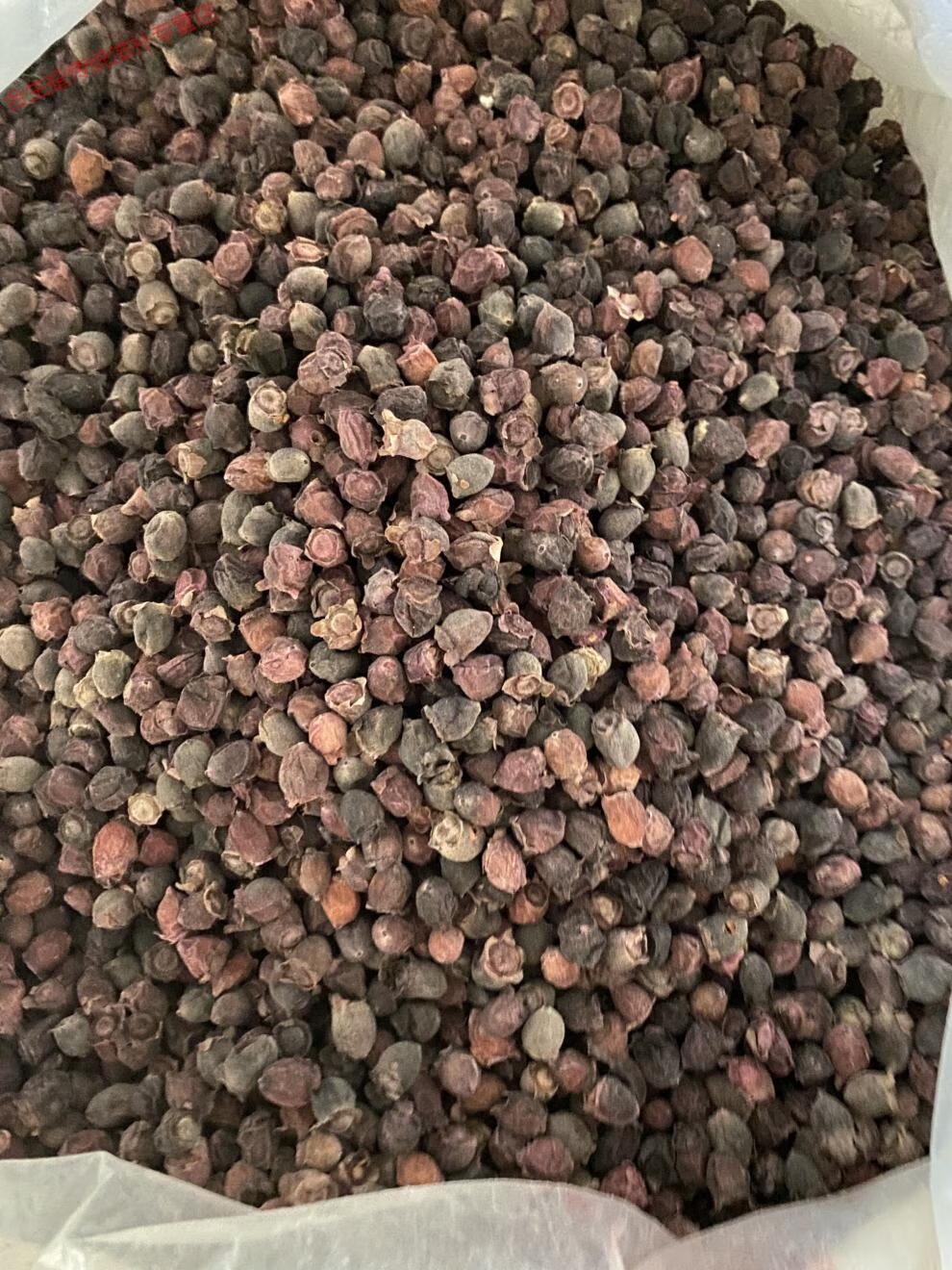 康中尊大山野生山稔子干品捻子果500g姚金娘新货三蒸三晒泡酒佳品