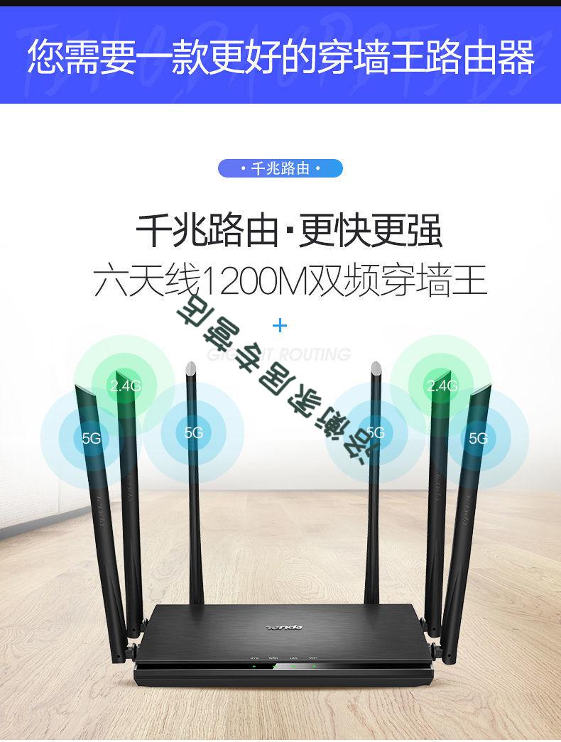 光猫路由器一体机 无线路由器千兆穿墙家用wifi通用网 3天线单频 5g通