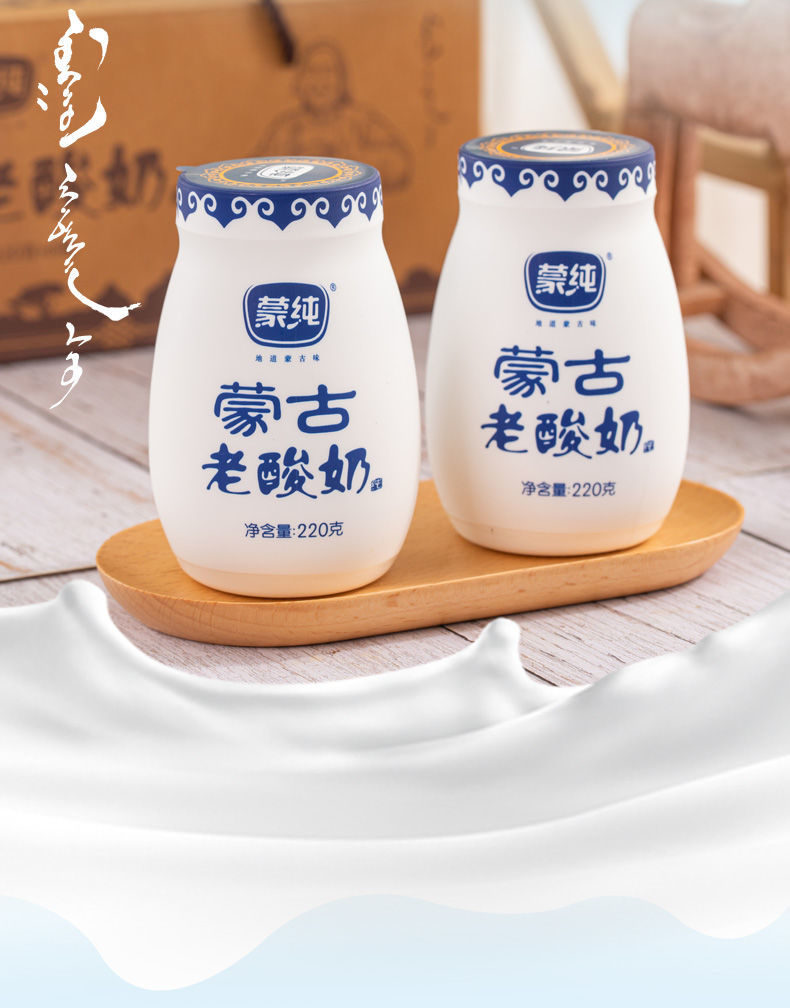 蒙纯220g*12瓶装 内蒙古老酸奶 低温酸奶发酵乳 儿童酸牛奶 220g*12罐