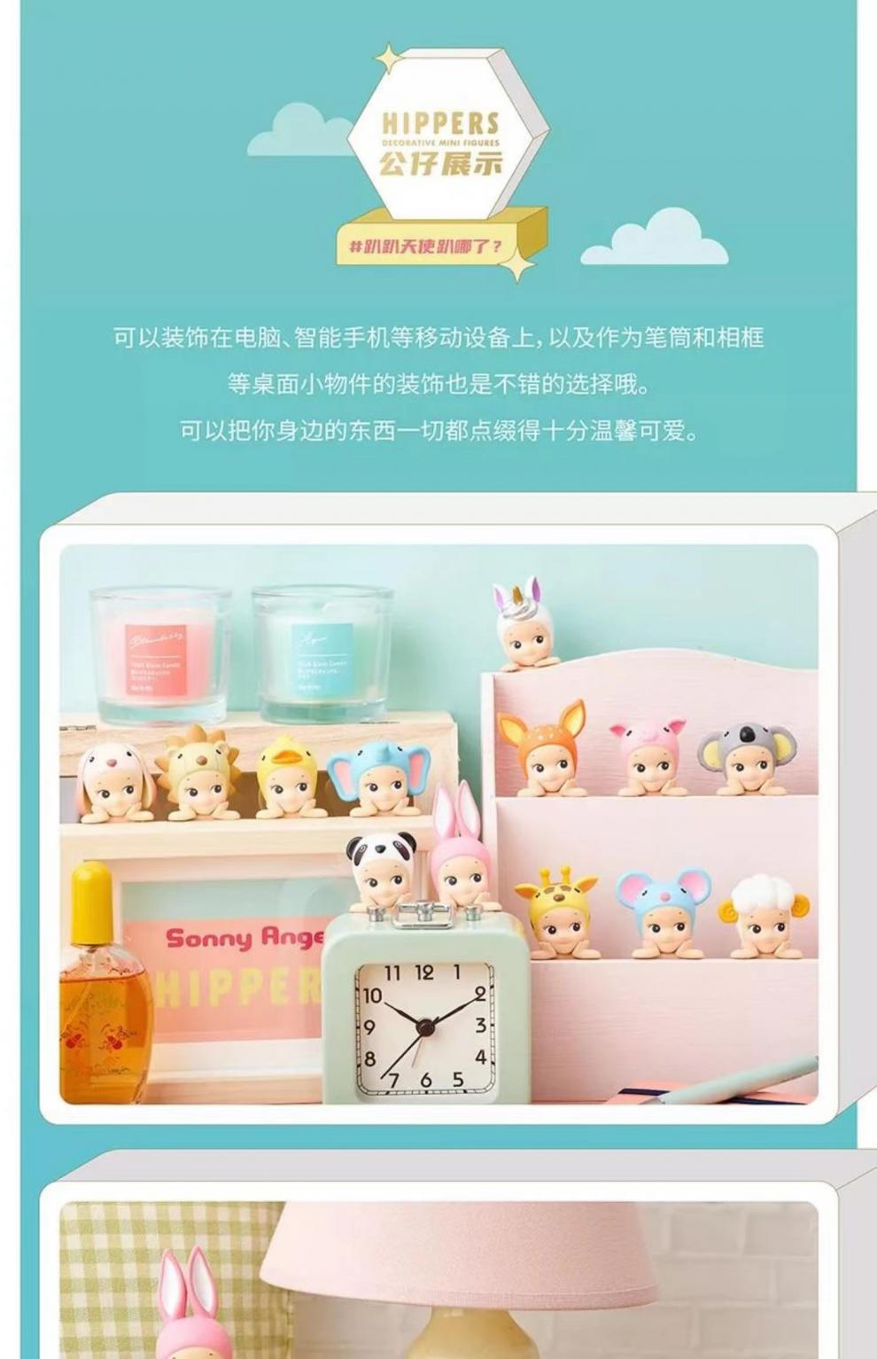 树奈奈 sonny angel趴趴天使盲盒可爱车载摆件潮玩公仔礼物娃娃兔子