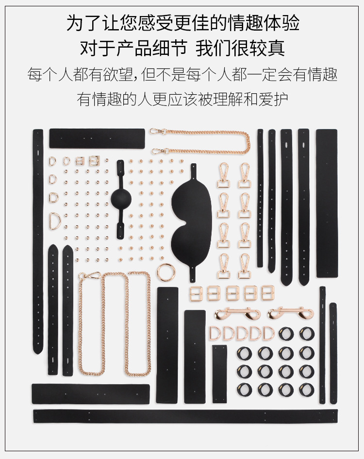 msoul情趣礼盒sm真皮刑器具禁声口球颈链项圈手脚铐sp皮拍另类个性