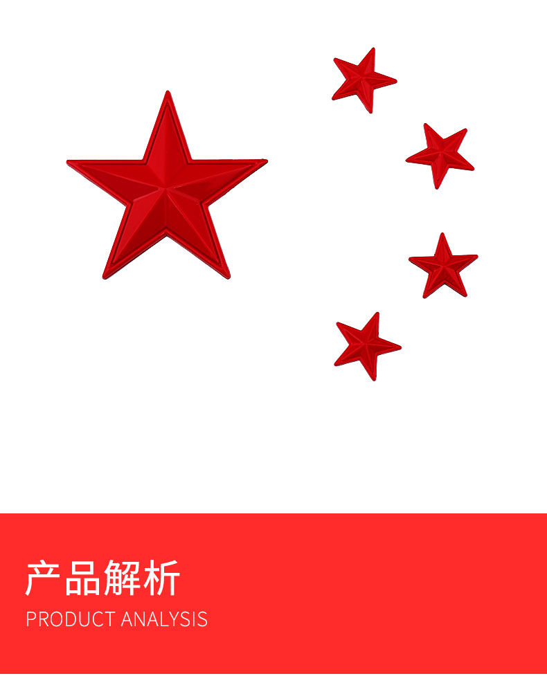 五角星金属车贴中国五星红旗3d立体金属创意个性汽车尾标车身 黑色