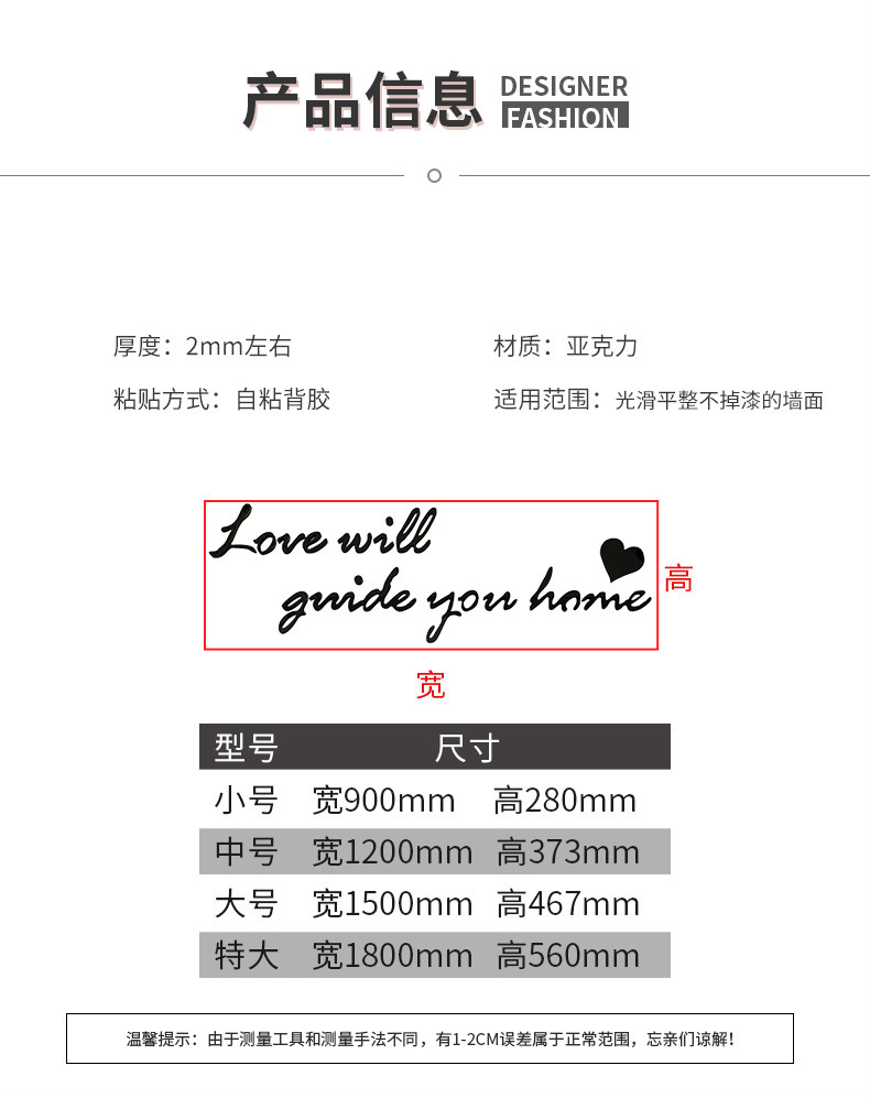 尚心堂 网红ins风贴纸英文字母客厅电视背景墙面装饰品床头3d立体墙贴画 3007指引回家-金色 大