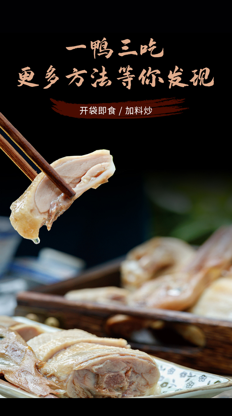 绿柳居盐水鸭1kg袋装中华绿柳居盐水鸭江苏南京特产美食礼盒装盐水鸭