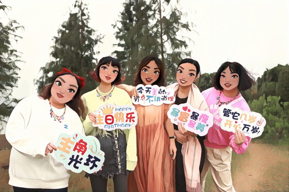 季肋(jilei)kt板手举牌生日快乐拍照道具网红打卡异形手持牌活动氛围