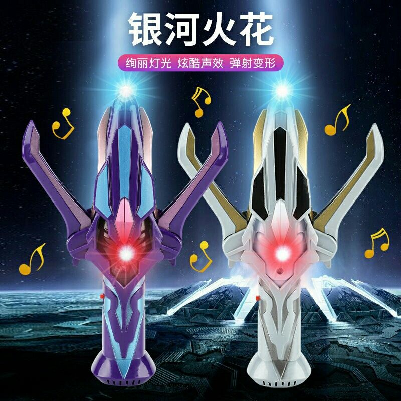 万代bandai奥特曼银河暗黑火花变身器儿童玩具召唤器发光面具剑披风