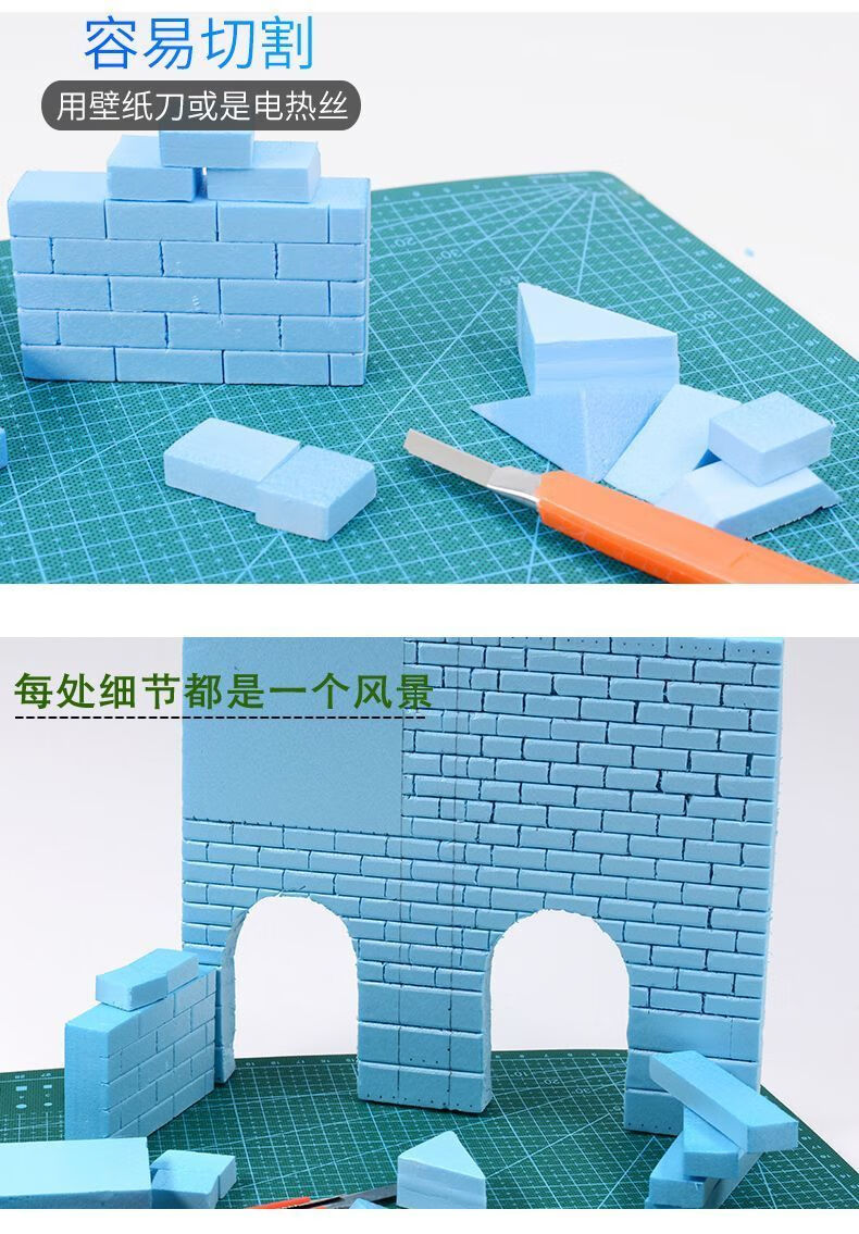 隔热泡沫板制作材料高密度xps挤塑板建筑模型材料插花隔热材料泡沫板