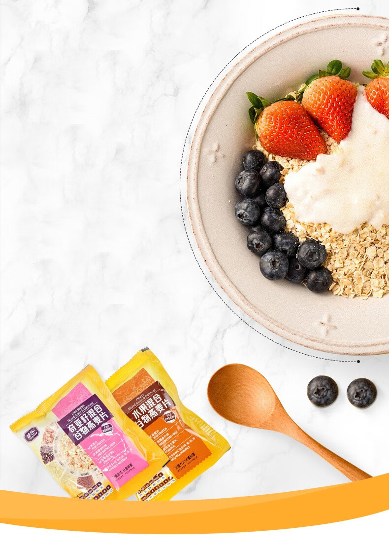 捷氏 水果混合谷物燕麦片400g即食冲饮谷物煮粥营养早餐 (水果混合