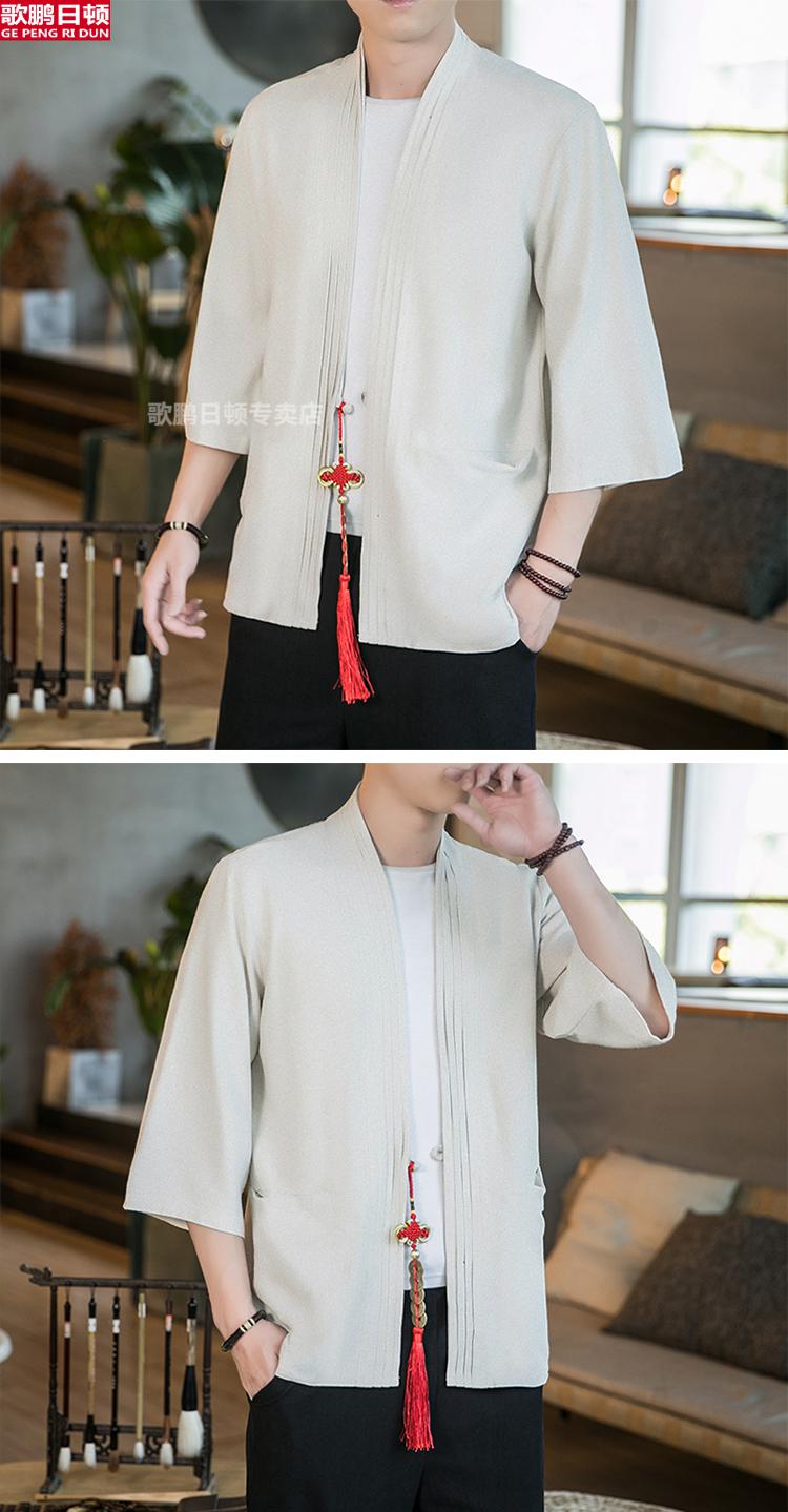 唐服男中国风七分袖铜钱装饰汉服开衫道服古装男道袍