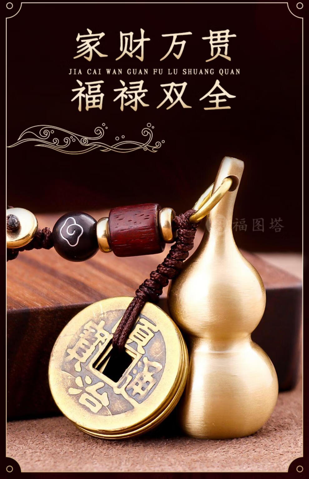 簸箕葫芦 钥匙挂件 铜黄铜簸箕葫芦汽车钥匙扣挂件手工男女钥匙链金属