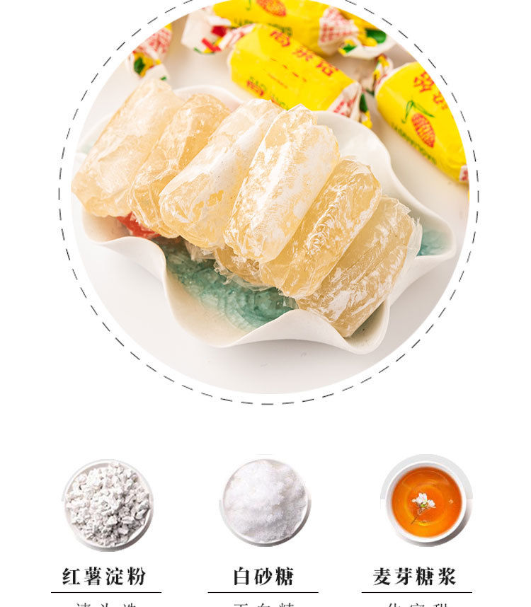 高粱饴软糖拉丝糖饴糖糖果拉稀糖高梁怡原味2斤装