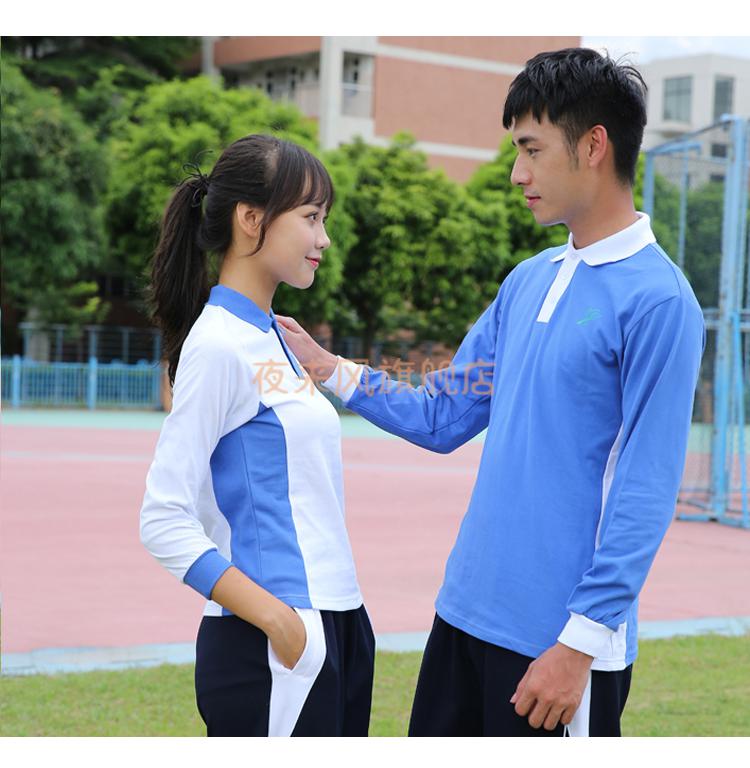 夜来风深圳校服中学生初中生男女速干裤长裤秋冬装加拉链校裤修身版