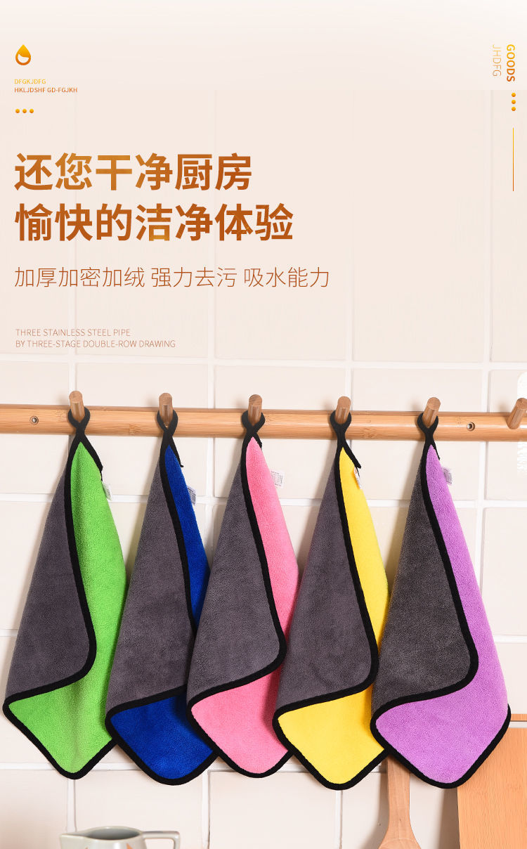 抹布厨房家政保洁毛巾清洁加厚洗车擦地板桌子擦玻璃强吸水不掉毛黄