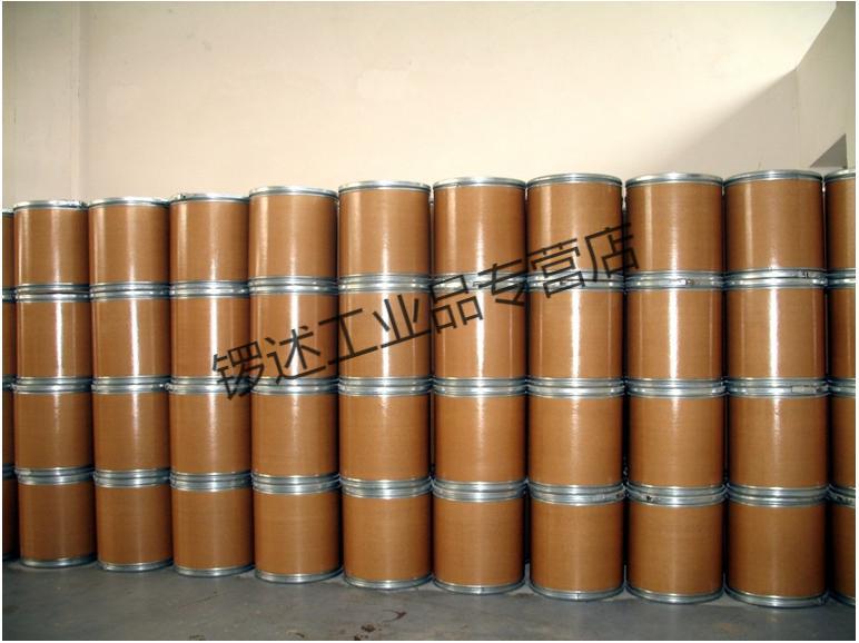 定制定制芒果催花白粉棉花脱叶剂噻苯隆原粉金桔膨大剂促进果实生长