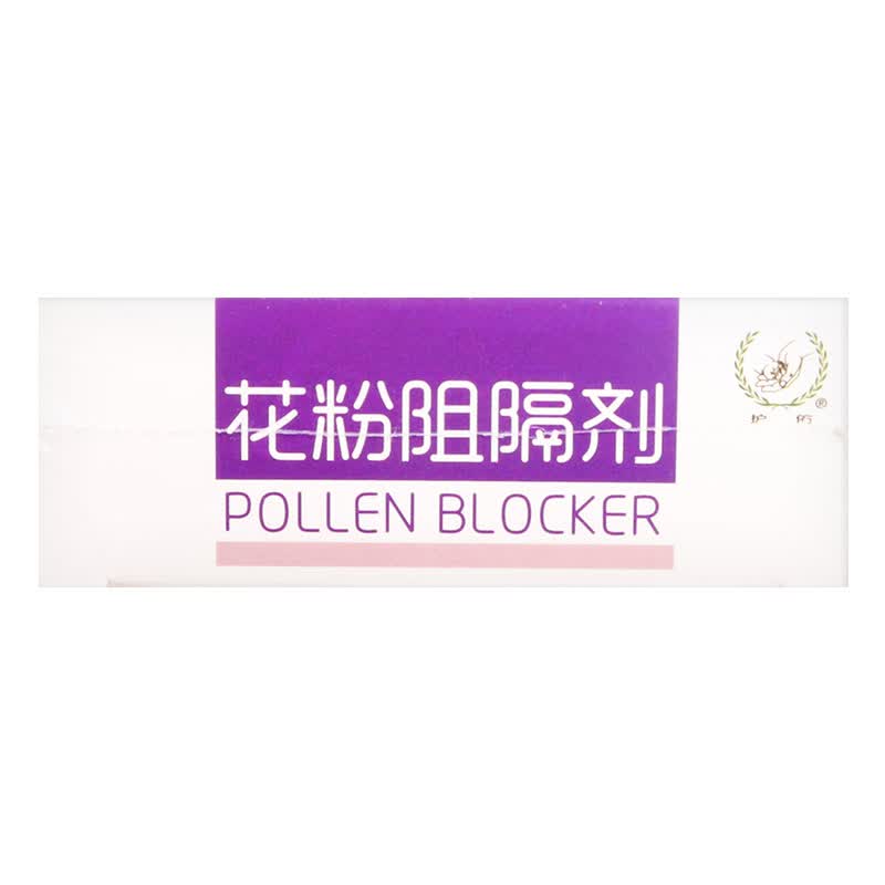莫抗鼻用花粉阻隔剂6g防花粉尘螨过敏反应季节性常年过敏性鼻炎