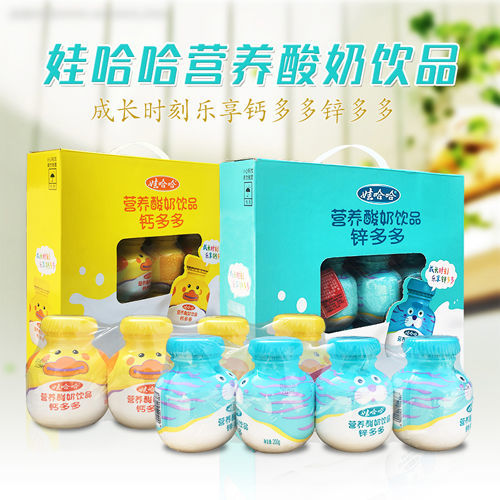 锌多多钙多多儿童成长营养酸奶饮品早餐乳酸菌牛奶饮料 锌多多125ml*