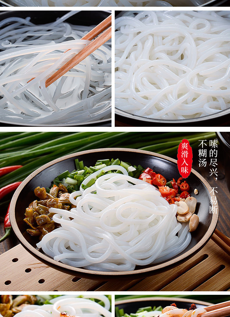 桂林米粉干米粉湖南云南米线江西米粉特产广西螺蛳粉商用批发米粉偿鲜