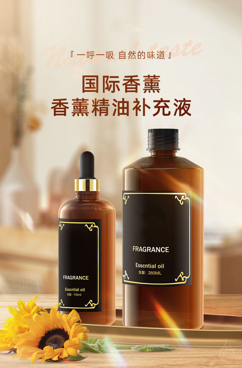 车载香水补充液汽车香薰车用精油汽车内用品除异味男士古龙持久淡香氛