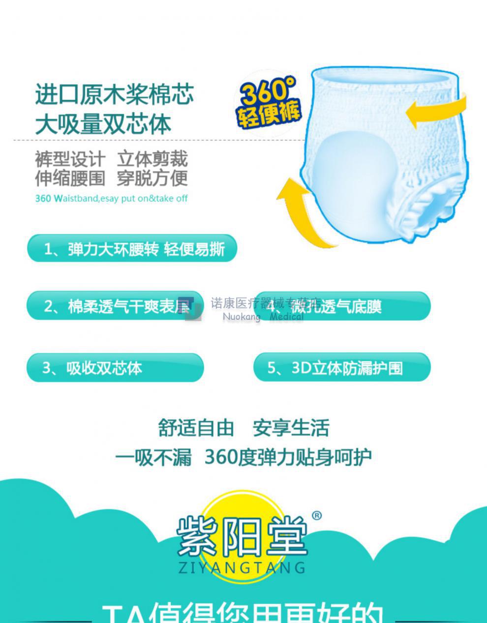 成人拉拉裤老人纸尿裤老年尿不湿成年尿片安心裤大码l54片l