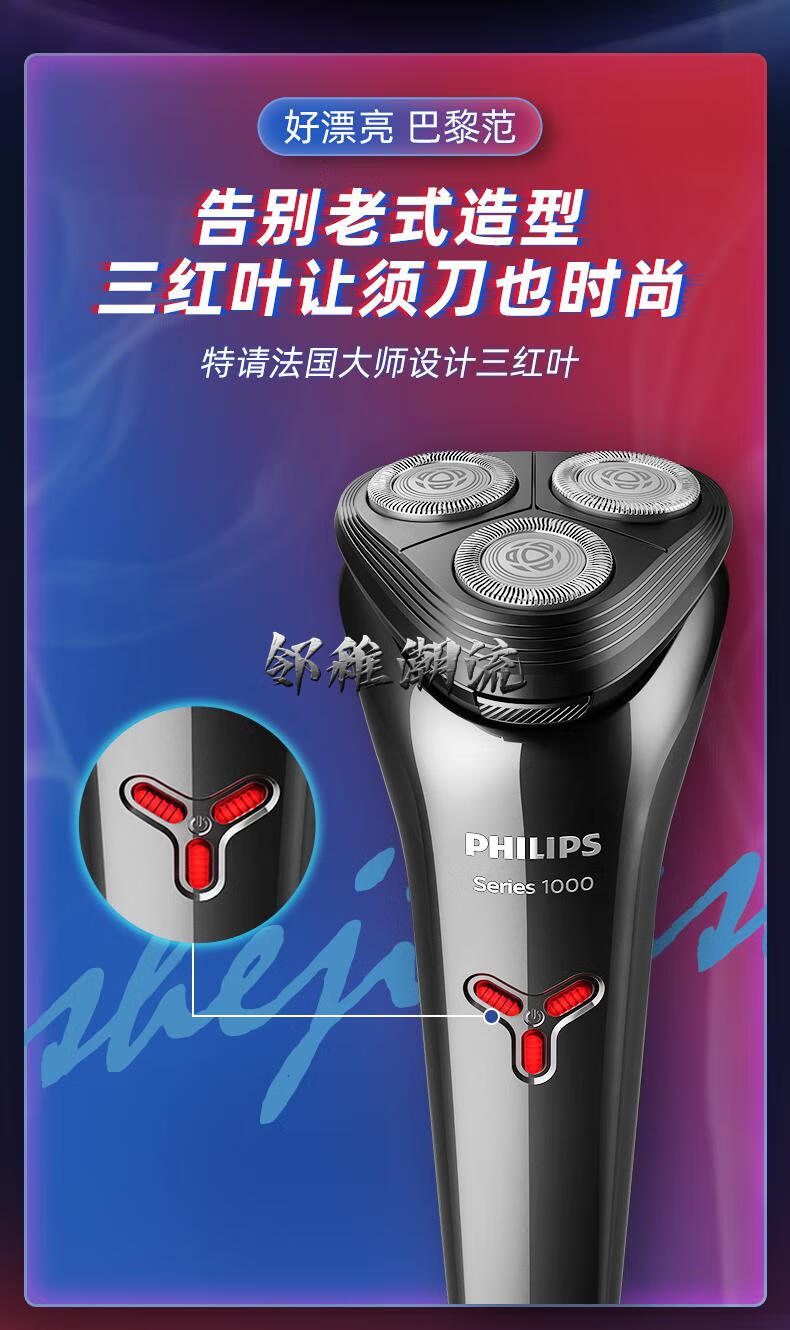 飞利浦剃须刀5000系列series飞利浦剃须刀旗舰电动男士送男友刮胡刀20