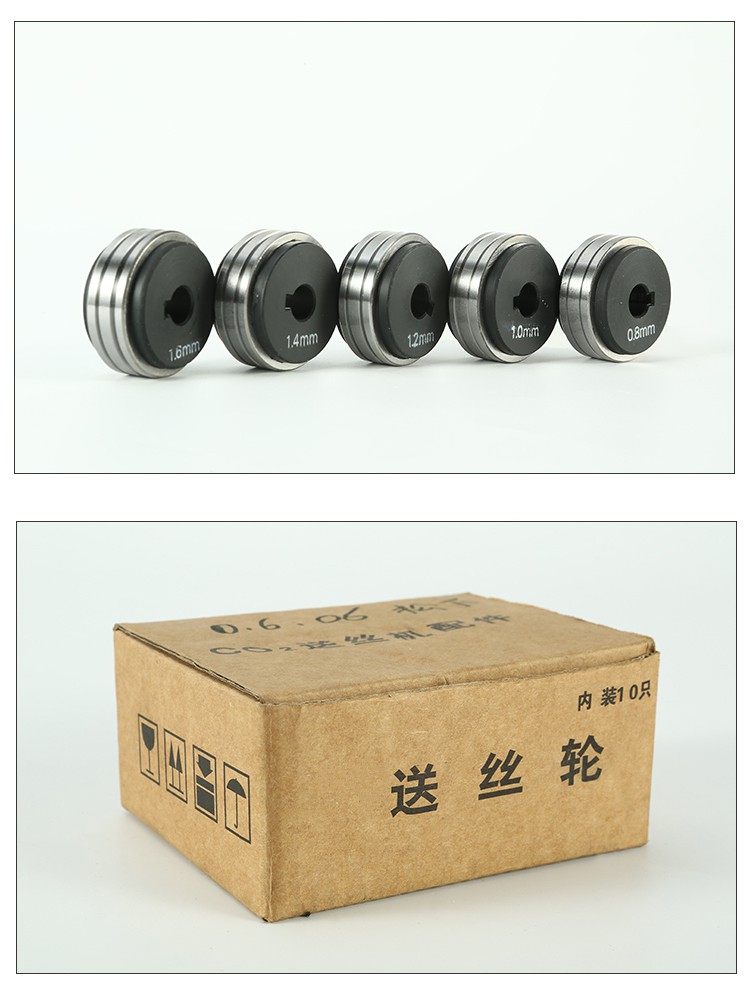 气保焊送丝机配件送丝轮松下款120806二保焊机压丝导丝轮松下款送丝轮