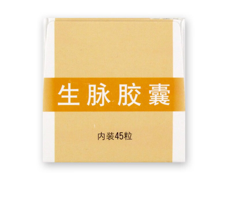 青春宝 生脉胶囊 45粒 气阴两亏心悸气短脉搏微弱自汗益气复脉 3盒