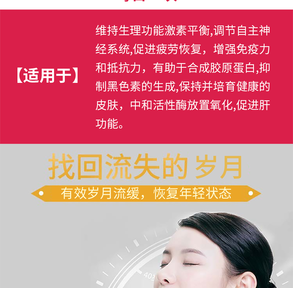 日本melsmon美思满莱乃康人胎素软胶囊jbppo100粒抗衰护肤修复防伪