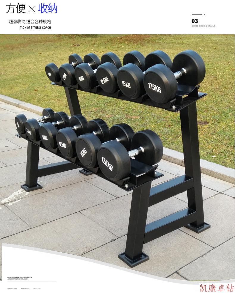 双层哑铃架子家用男士固定哑铃套装商用健身房铁质哑铃架哑铃架165kg