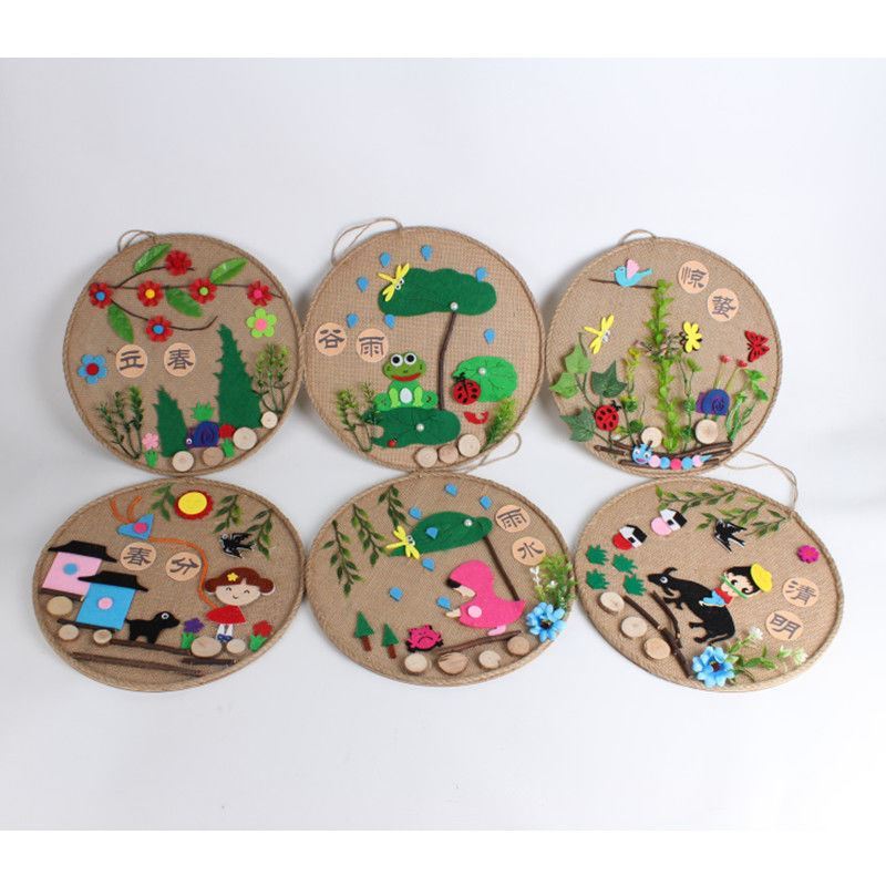 二十四节气麻绳画植树节diy意环创二十四节气儿童材料包幼儿园麻绳