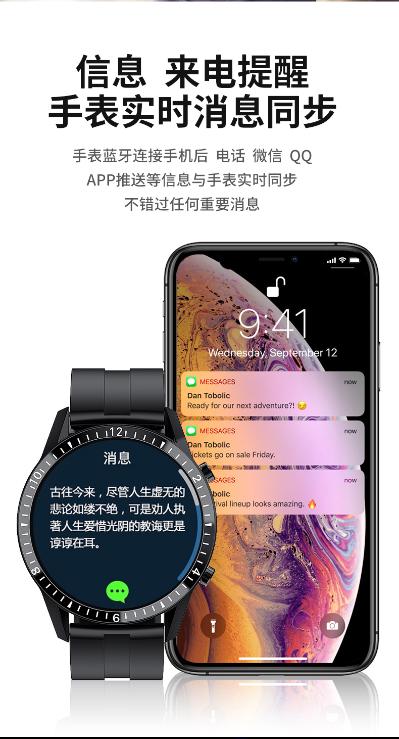 礼物智能手表watch适用华为安卓苹果手机通话运动gt3 gt2气质黑 钢