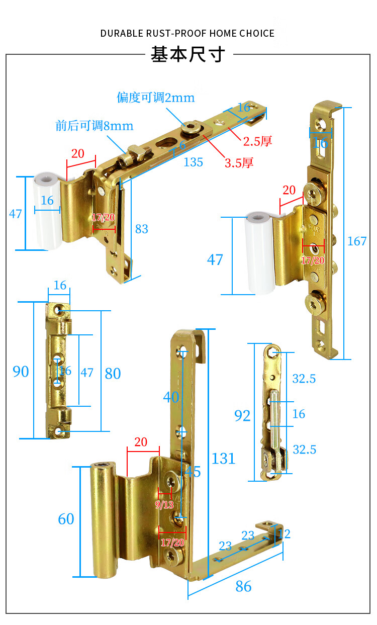 塑钢门合页断桥铝门窗铰链平开窗角部铰链窗户180度活页折页定制9系列