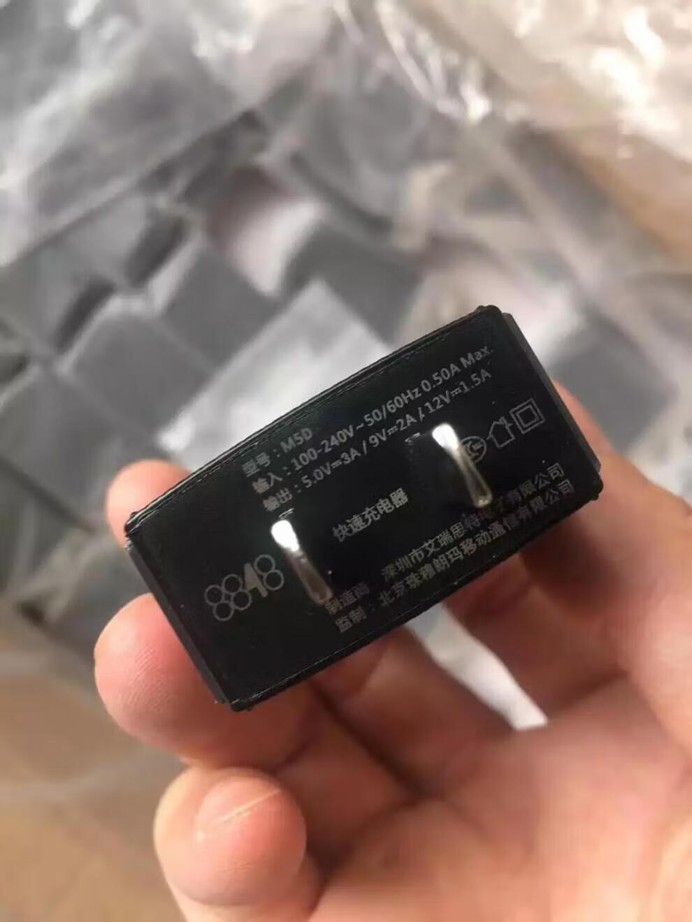 原厂原装适用于8848钛金手机充电器m5m4m3m2原装充电器头数据线快充闪