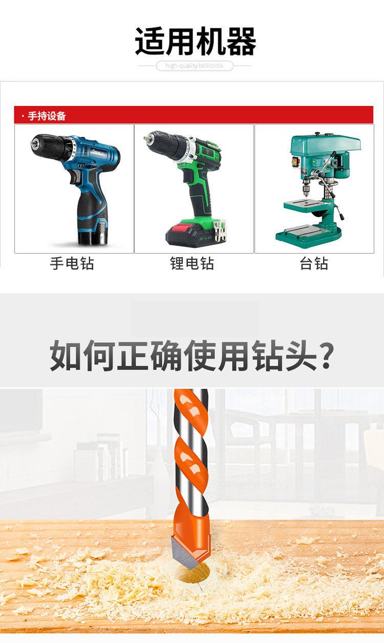 磁砖钻孔钻头德国进口混凝土钻头霸王钻6mm瓷砖水泥墙壁木工手电钻